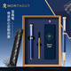 夢(mèng)特嬌（MONTAGUT）【禮物】 簽字筆寶珠黑色金屬商務(wù)禮盒高檔套裝男女士簽名送禮永恒系列金屬藍0.5mm