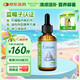 萊思紐卡（Nature's Nutra）【春季補(bǔ)鈣】美國進(jìn)口兒童液體鈣嬰幼兒鈣滴劑檸檬酸鈣有機(jī)鈣60ml
