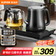 蘇泊爾（SUPOR）自動(dòng)上水壺 茶臺(tái)一體玻璃養(yǎng)生壺煮茶器電茶爐套裝 開(kāi)水壺電水壺0.8L 電茶盤SW-08C07