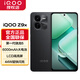 iQOOZ9X 6000mAh 電池 4nm第一代驍龍 6 磐石緩震架構(gòu) 電競(jìng)手機(jī)vivo 曜夜黑 8G+256G 標(biāo)準(zhǔn)版