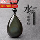 GJXBP黑曜石吊墜彩虹眼黑耀石水滴形黑色飾品掛墜掛件項(xiàng)鏈男女禮物