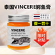 VINCERE泰國鱷魚(yú)膏30g 去疤膏修護滋潤全身適用溫和不刺激原裝進(jìn)口 鱷魚(yú)膏 30g 1瓶