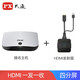 PX 大通 USB電腦無線HDMI影音傳輸投屏器高清4畫面投影儀會(huì)議室蘋果安卓手機(jī)平板無線同屏 四分屏HDMI（一發(fā)一收）旗艦款