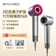 銳億（RAYI）2億負離子高速吹風機靜音大功率不傷發(fā)電吹風速干低噪音恒溫吹風筒專業(yè)沙龍禮盒款R60