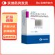 [立普妥]阿托伐他汀鈣片 10mg*28片 3盒裝