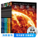 中國少兒百科知識全書(shū) 單輯單本可任選 第1234輯全套40冊 十萬(wàn)個(gè)為什么dk兒童科普百科全書(shū)小學(xué)生大百科全套書(shū)籍書(shū)宇宙百科書(shū) 中國少兒百科全書(shū)·第1輯(全10冊)