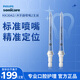 飛利浦 Sonicare 電動(dòng)水牙線 標(biāo)準(zhǔn)噴嘴 HX3042/00