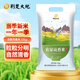 荊楚大地農(nóng)家貢香米  長粒大米 30斤裝 當(dāng)季新米（非真空包裝）