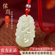 福祿康520禮物和田玉十二生本命年吊墜男女紅繩文殊普賢虛空藏菩薩玉墜 玉生肖鼠吊墜/【紅繩元寶款】-祥瑞紅高檔禮盒