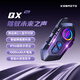 迅騎士QX摩托車頭盔藍牙耳機重低音防水降噪組隊騎行對講全盔半盔通用 【QX MAX】環(huán)繞音質雙人互通對講