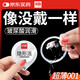 尚牌玻尿酸超薄001避孕套24只 0.01隱形裸入超滑安全套成人情趣用品