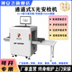 神安飛安檢設備X光機安檢儀機場(chǎng)學(xué)校車(chē)站醫院過(guò)包機通道式安全檢查機器 咨詢(xún)客服享現金優(yōu)惠 A型機（穿透12mm鋼板）