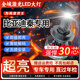 適用于12-19款比亞迪秦LED大燈遠光9005近光H7霧燈改裝激光亮汽 秦 近光【大燈芯聚光升級/一對裝】 對裝