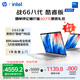 惠普（HP）戰(zhàn)66八代 16英寸輕薄筆記本電腦 (25新酷睿7 標(biāo)壓 32G 1T 2.5K屏 19項軍標(biāo) 一年上門服務(wù))國家補(bǔ)貼