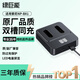 綠巨能（llano）適用索尼zv1相機NP-BX1電池充電器RX100/HX50/WX350/RX1R/M7微單相機雙充帶LED顯示屏充電器