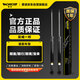 蒙諾（MONROE）后輪一對(duì) 汽車減震器/避震器 朗逸/朗行/朗境/新寶來(lái)(PQ34)