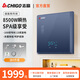 志高磁能熱水器洗澡家用即熱式電熱水器電磁感應(yīng)加熱速熱變頻節(jié)智能恒溫電磁爐式水電分離小型超薄壁掛 8500W DS07方藍(lán)【工業(yè)級配置 更穩(wěn)定耐用】 【磁能隔空速熱真正水電分離】（4平方線）