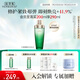 佰草集太極啵啵水精華水200ml爽膚補(bǔ)水保濕化妝水緊致修護(hù)膚品女友禮物