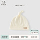 乖奇熊新生兒純棉產(chǎn)房胎帽嬰兒寶寶護(hù)囟門帽秋冬季外出可愛小帽子 奶白色 41CM（推薦0-3個(gè)月）
