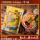 李子柒335g螺螄粉柳州特產(chǎn)袋裝方便速食米線(xiàn)加辣螺絲粉 李子柒335g螺螄粉5袋