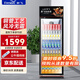 新飛（frestec）展示柜冷藏酒水飲料冰柜雙開(kāi)門商用冷柜水果蛋糕冷藏保鮮柜超市直冷玻璃門大容量便利店立式啤酒柜 單門紅黑400L【4D風(fēng)冷無(wú)霜】