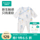 全棉時(shí)代純棉新生嬰兒連體衣服新款抗菌紗布寶寶春夏滿月服和袍 尋夢(mèng)熱氣球【四季款】 59cm （0-3個(gè)月）