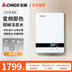 志高磁能熱水器洗澡家用即熱式電熱水器電磁感應(yīng)加熱速熱變頻節(jié)智能恒溫電磁爐式水電分離小型超薄壁掛 8000W J04簡白【無菌出水 達(dá)到飲用水標(biāo)準(zhǔn)】 【磁能隔空速熱真正水電分離】（4平方線）