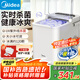 美的（Midea）【國家補(bǔ)貼】制冰機(jī)家用小型全自動UV殺菌 迷你宿舍小功率子彈冰自清潔廚房小家電1.4升MBJ-12D17E