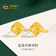 中國黃金（CHINA GOLD）四葉草黃金耳釘女足金小方糖耳環(huán)純金七夕情人節(jié)禮物送女友老婆 方形耳釘約2.7g【甄選禮盒】