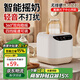 可優(yōu)萌嬰兒搖奶器電動(dòng)寶寶奶粉攪拌一體機(jī)外出沖奶神器無線便攜自動(dòng)轉(zhuǎn)奶 【升級燈光版】四擋調(diào)速 0.5L 大容量續(xù)航 / 靜音不擾眠