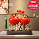 尊玉鼎柿柿如意柿子擺件客廳玄關(guān)酒柜博古架裝飾品搬新家喬遷新居禮物 THJC24CM事事如意（雙柿）-禮盒