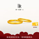 DR黃金情侶對戒結(jié)婚訂婚求婚戒指一生一世情定一生QW0238/QM0238 【部分現(xiàn)貨】*黃金女戒 12