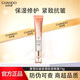自然堂（CHANDO）喜雪全臉抗皺緊塑膠原水乳精華液霜眼霜護(hù)膚品套裝官方旗艦店禮物 自然堂喜雪抗皺緊塑膠原眼霜15g