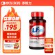 添賜力 【 乳鐵蛋白】貓狗營(yíng)養(yǎng)膏術(shù)后修復(fù)增強(qiáng)體質(zhì)美國(guó)進(jìn)口原料 30粒裝