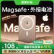 犀狼直營(yíng) 【新國(guó)標(biāo)3C認(rèn)證丨30000M】適用蘋果磁吸充電寶外接電池Magsafe三合一超薄移動(dòng)電源qi可上飛機(jī) 20000M 沙漠金｜原版1:1雙彈窗 【國(guó)家3C認(rèn)證】可上飛機(jī)高鐵｜35W超級(jí)快充