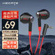 漫步者（EDIFIER） HECATE GM180 游戲耳機手游半入耳式音樂(lè )帶線(xiàn)控有線(xiàn)耳塞耳麥電腦手機筆記本通用 GM180熱血紅【3.5mm】