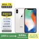 Apple iPhone XS Max 蘋果xsmax手機  二手手機 備用機學(xué)生拍照機國行補貼 顏色內(nèi)存參考質(zhì)檢報告 內(nèi)存參考質(zhì)檢報告