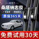 歐積適用大眾桑塔納雨刮器原廠(chǎng)原裝桑塔納志俊汽車(chē)雨刷膠條無(wú)骨雨刮片 桑塔納志俊【不分年份】前雨刷一對