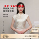 EP雅瑩[唐嫣同款]女裝 真絲改良旗袍禮服連衣裙 春夏商場(chǎng)同款4611A 米色 M