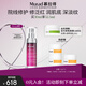 Murad慕拉得倍護(hù)潤顏肌源修護(hù)精華 30ml護(hù)膚品修護(hù)淡紋抗皺送女友禮物