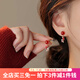 伊黛兒925銀紅瑪瑙錦鯉耳釘本命年2025耳環(huán)女耳飾七夕生日禮物送女友 925銀紅瑪瑙錦鯉耳釘一對(duì)E3850