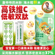 袁氏農場(chǎng)嬰兒輔食原味米粉高鐵6個(gè)月以上低敏雙肽配方便攜條裝250g