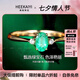?？ㄒ澜渲概孔婺妇G寶石戒指項(xiàng)鏈奢侈首飾情人節(jié)生日禮物送老婆送女友 祖母綠寶石戒指(0.5ct/精選無暇)