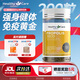 Healthy Care蜂膠軟膠囊增強免疫力調理腸胃改善睡眠護體養(yǎng)顏強健體質澳洲進口 【美容養(yǎng)顏 提高免疫力】3800mg 200粒/瓶