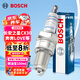 博世（BOSCH）標準型火花塞9656四支長(cháng)安之星CX30奔奔LOVE金牛星金歐諾星光4500