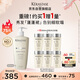 卡詩白金賦活舒盈洗發(fā)水500ml氨基酸豐盈蓬松改善細(xì)軟扁塌生日禮物