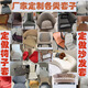 椅子套罩異形定制弧形彈力全包餐椅套透氣舒適四季通用座墊套防塵 各種椅子套定制