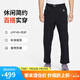 耐克（NIKE）ACG男運動褲 夏季薄款 戶外工裝褲  防曬拒水FN2451-010 黑 L