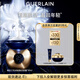 嬌蘭（Guerlain）御廷蘭花卓能煥活面霜30ml面部護(hù)膚品禮盒生日禮物女送女友