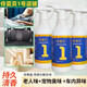 伶夏貝伶夏貝1號除臭噴霧老人房間車內(nèi)寵物窩貓狗尿騷通用型殺菌除味劑 1瓶裝 【50平方/一居室】